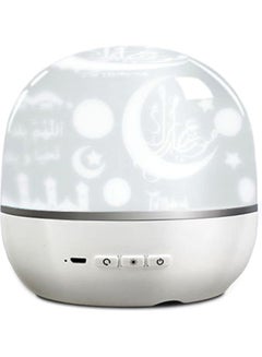 Smart Wireless Bluetooth Small Audio Projection Lamp With Colorful Lights Flashing Rotating 3D Surround Portable Mini Quran Small Speaker White