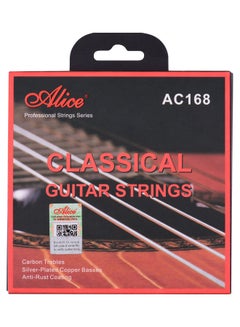 Crystal Nylon Core Classical Guitar Strings - v1607170553/N42758468A_3