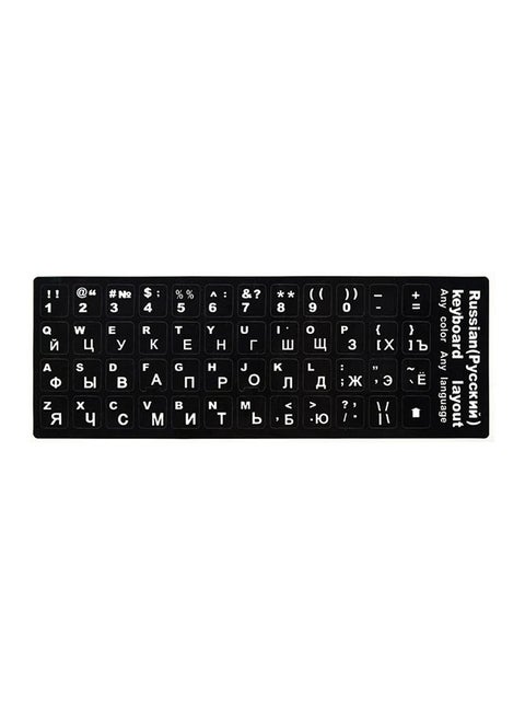 Durable Russian & English Keyboard Sticker Black