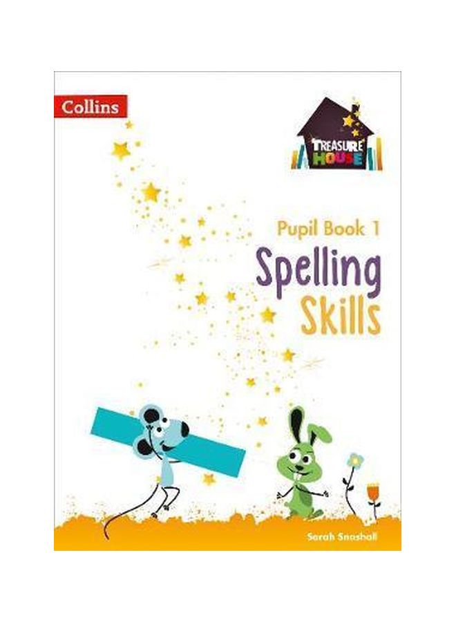 مهارات الإملاء - كتاب الطالب 1