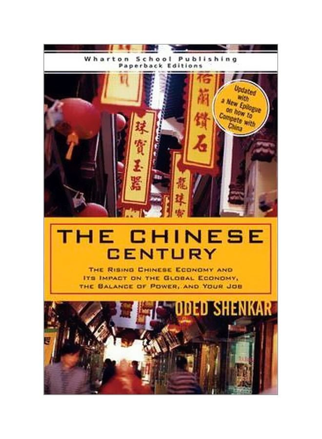 The Chinese Century : The Rising Chinese Economy And Its Impact On The Global Economy, The Balance Of Power, And Your Job Paperback English by Oded Shenkar - 10 Feb 2006 