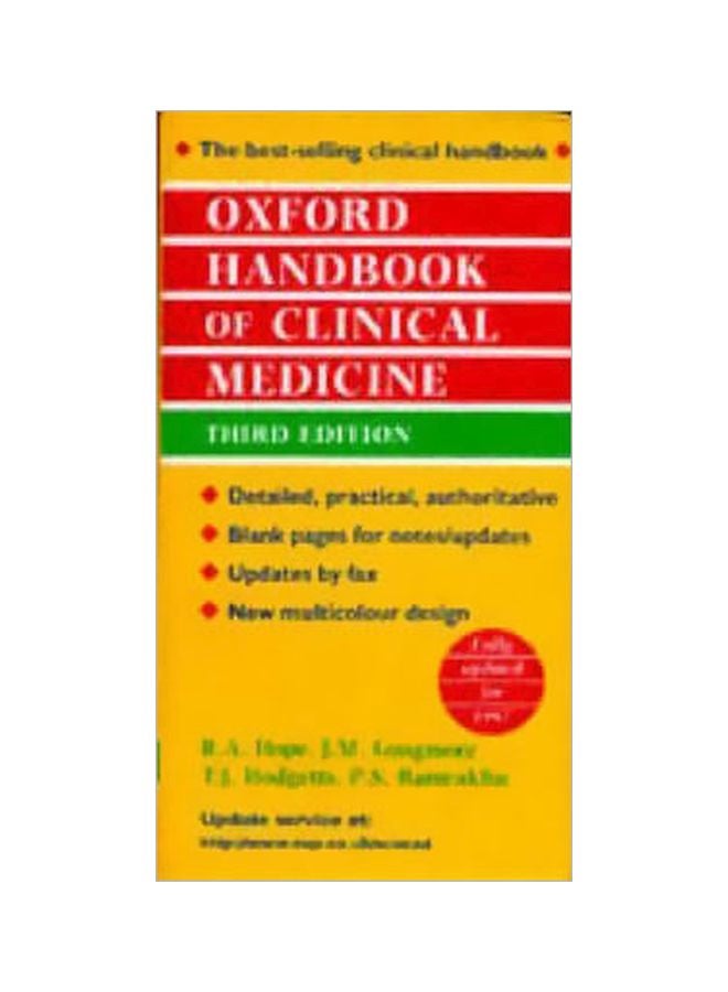 Oxford Handbook Of Clinical Medicine Paperback English by Murray Longmore - 34200 