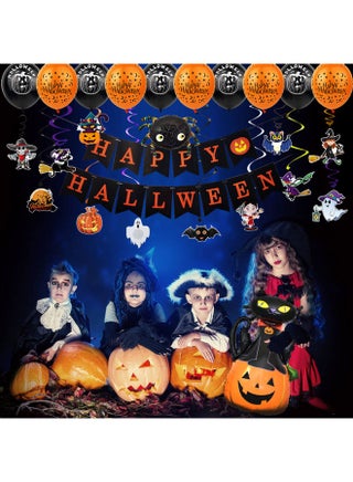 مجموعة مؤلّفة من بالونات وشريط زينة بعبارة "happy halloween" بتصميم عناكيب ويقطين. متعدد الألوان 28.00 x 3.00 x 25.00سم - view 4