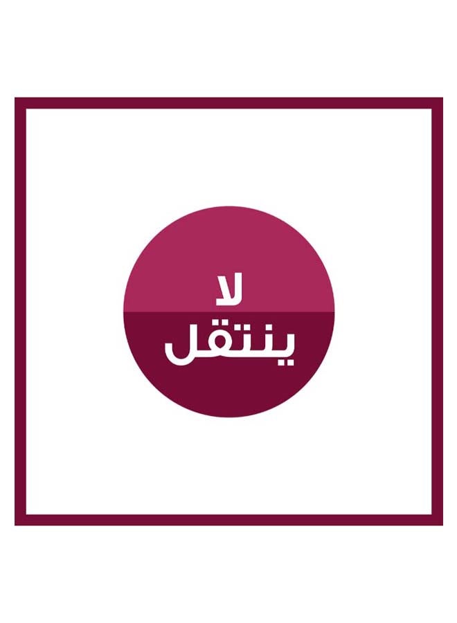 ميبلين نيويورك - بخاخ تثبيت المكياج ليدوم طويلا أرجواني - Image 1