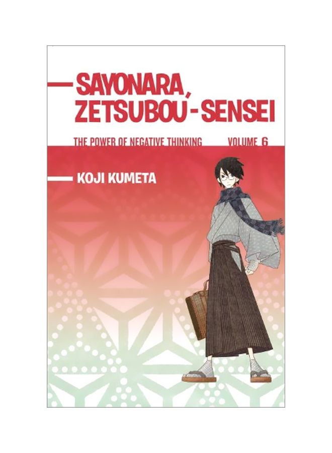 Sayonara, Zetsubou-Sensei: Volume 6 audio_book english - 15 Sep 2010