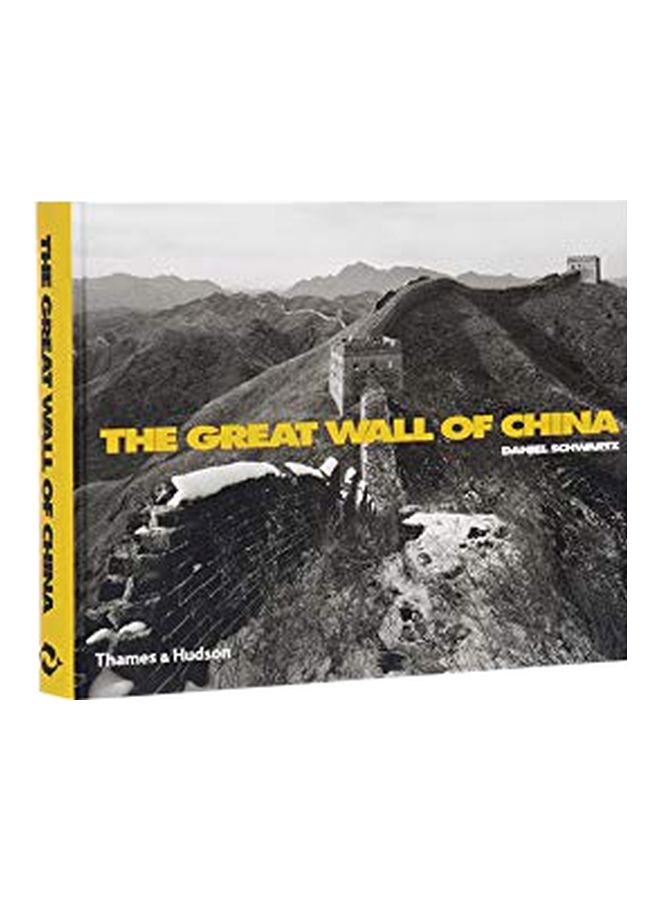 سور الصين العظيم