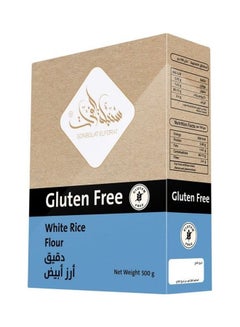 Sonbolat Elforat White Rice Flour 500grams 
