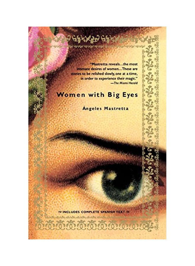 نساء ذو عيون كبيرة