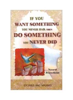 If You Want Something You Never Had, Then Do Something You Never Did: Stories And Maxims paperback english - 01 Jan 2011