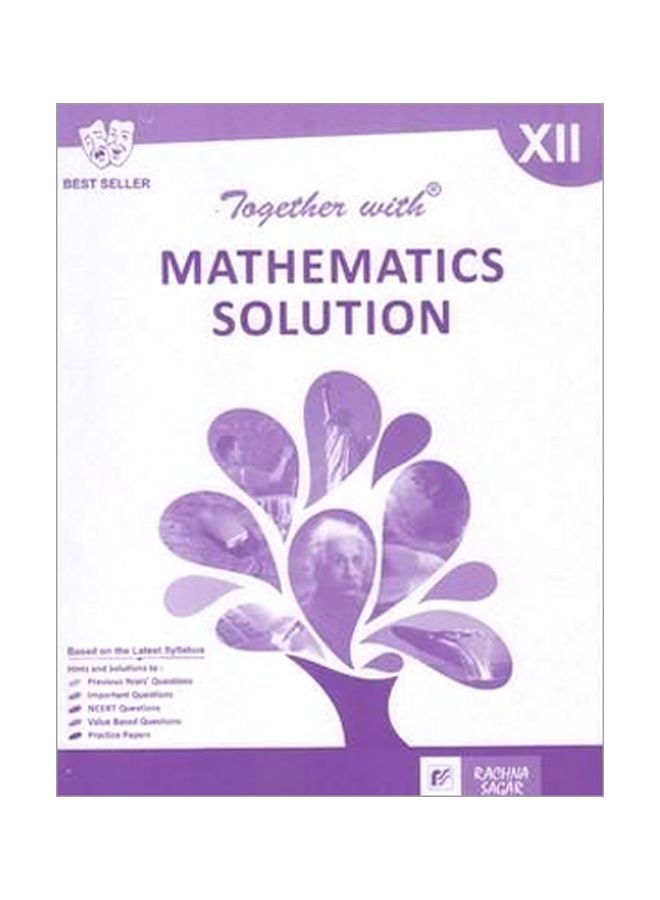 Together With Mathematics Solution (Class - XII) Paperback English by Dewan Rajesh