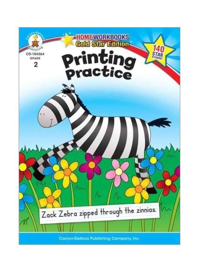 كتيب ممارسة الطباعة، الصف 2