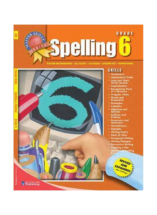 التهجئة: الصف السادس