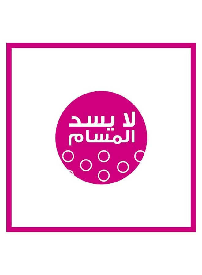 لوريال باريس كريم أساس سوبر ستاي لتغطية كاملة تدوم 24 ساعة 58 ترو كارمل  - Image 5