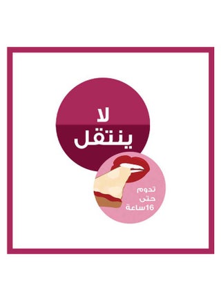 أحمر شفاه سوبرستاي مات انك سائل من ميبيلين نيويورك - 20 بايونير 20 بايونير - view 5