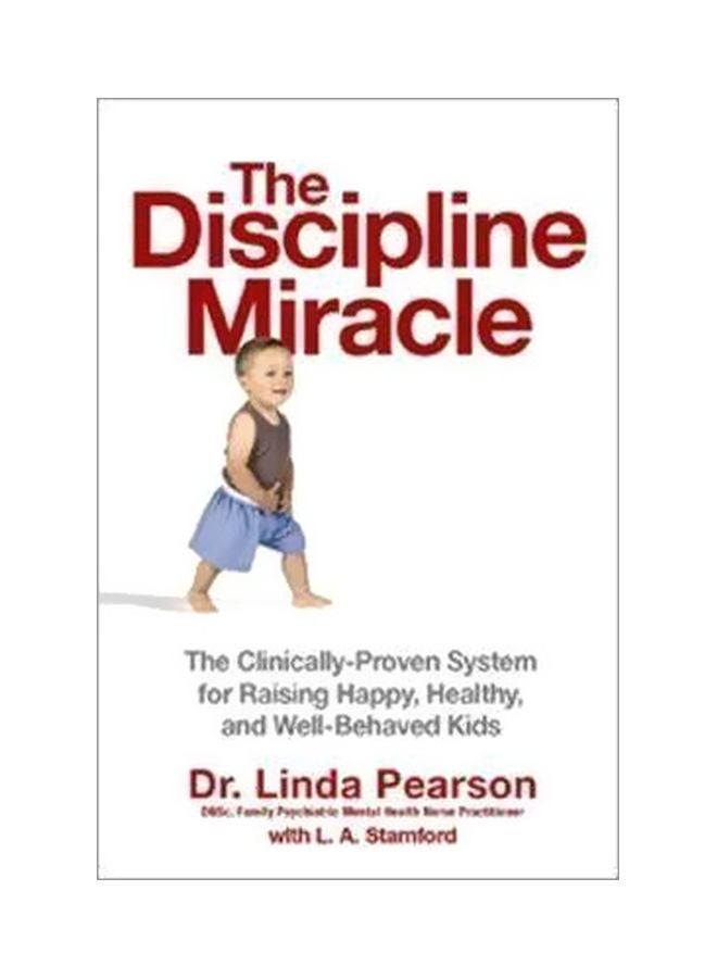 معجزة الانضباط