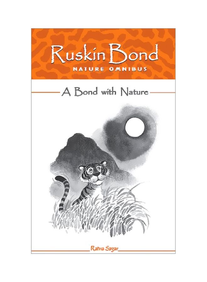 الارتباط بالطبيعة