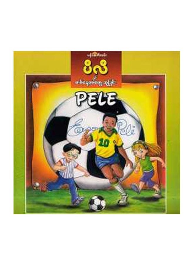 A Day with Pele paperback english - 01 Dec 2010