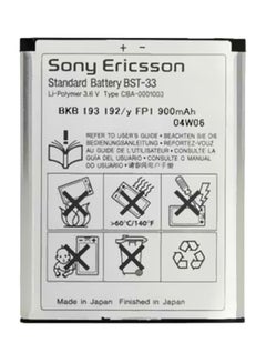 960.0 mAh BST-33 Replacement Battery For Sony Ericsson White