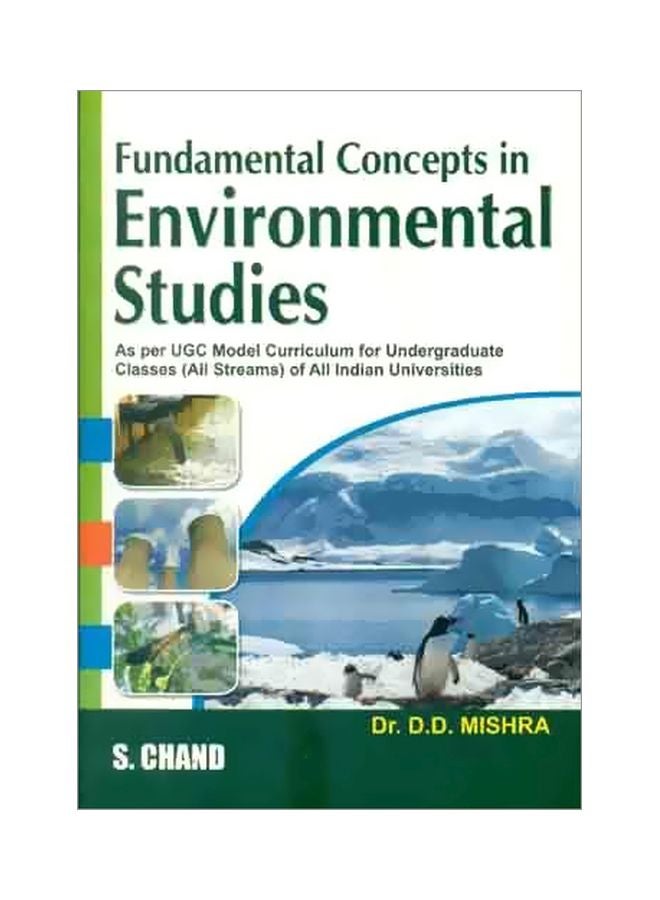 المفاهيم الأساسية في الدراسات البيئية