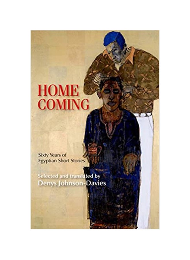 Homecoming: Sixty Years Of Egyptian Short Stories Paperback English - 15 Feb 2012 