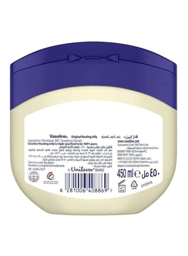 Vaseline Petroleum Jelly 450ml - Image 2