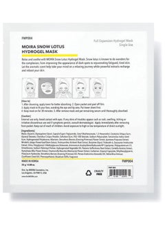 moira Snow Lotus Hydrogel Mask 25grams  - Image 3