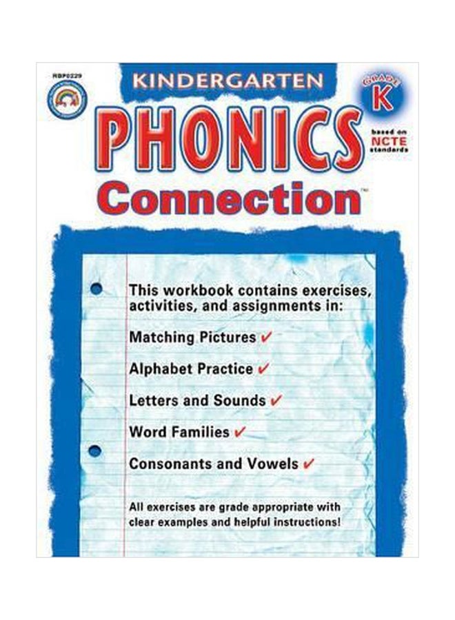 اتصال الصوتيات لرياض الأطفال