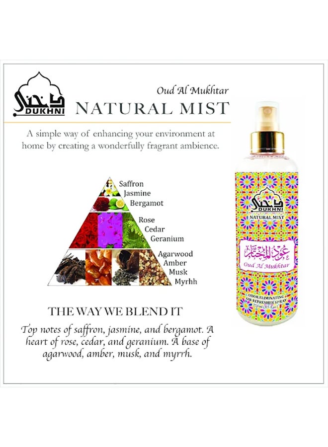 DUKHNI Oud Al Mukhtar Attar Yellow/Green 250ml - Image 3