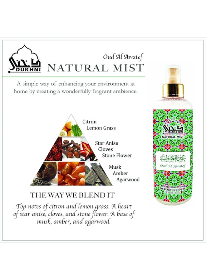 دخني عطر العود عواطف أخضر 250ملليلتر  - Image 3