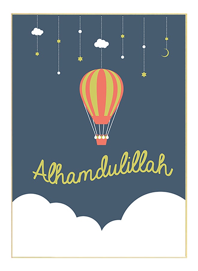 ديكورك لوحة فنية من قماش الكانفاس بطبعة منطاد وكلمة "Alhamdulillah" أزرق/أبيض/ذهبي 57 x 71 x 4.5سم  - Image 1