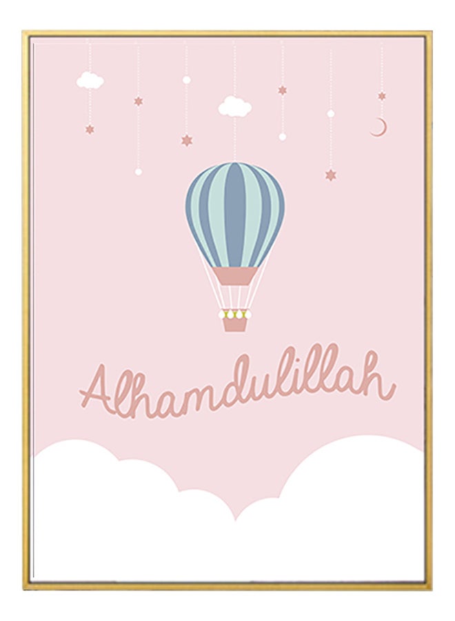 ديكورك لوحة فنية من قماش الكانفاس بطبعة منطاد وكلمة "Alhamdulillah" وردي/ أبيض/ ذهبي روز 57 x 71 x 4.5سم  - Image 1