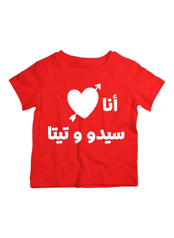 Twinkle Hands - Love Sedo And Teta Printed T-Shirt Red/White - Image 1