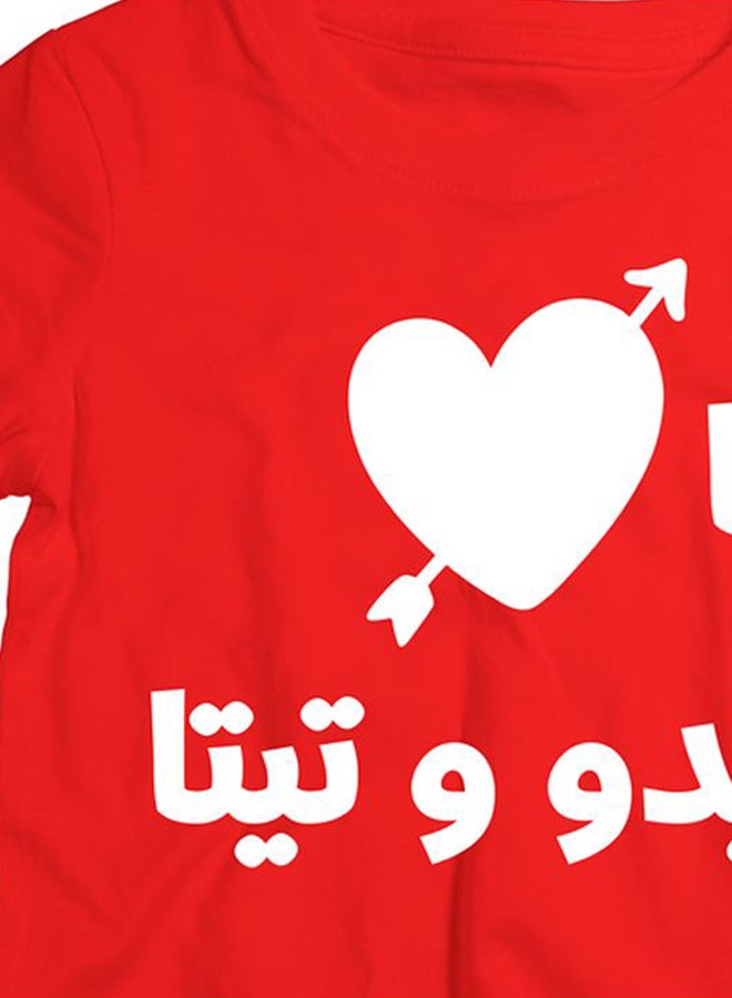 Twinkle Hands - Love Sedo And Teta Printed T-Shirt Red/White - Image 1