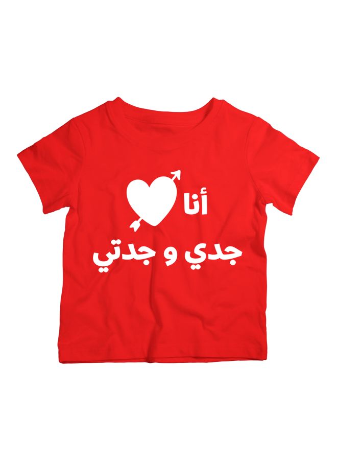 Twinkle Hands Love Grandpa And Grandma Printed T-Shirt Red/White - Image 1