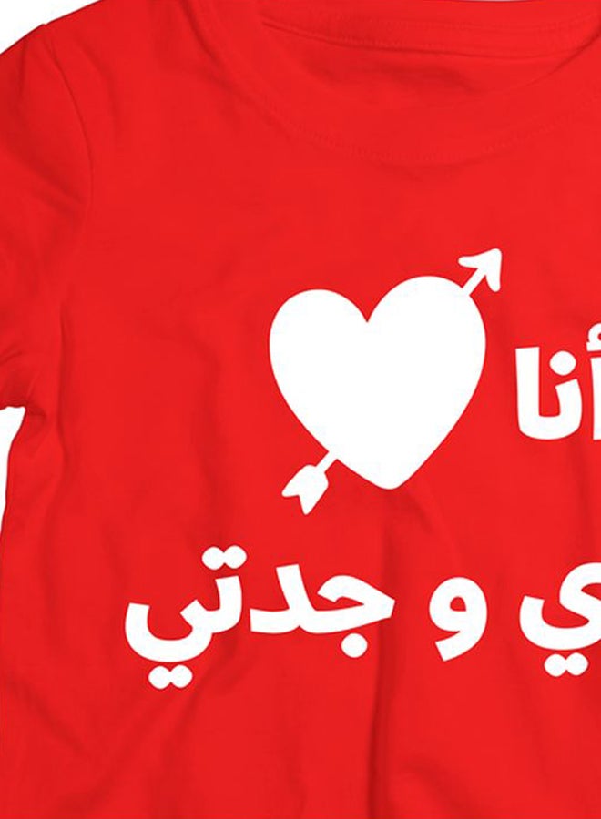 Twinkle Hands Love Grandpa And Grandma Printed T-Shirt Red/White - Image 3