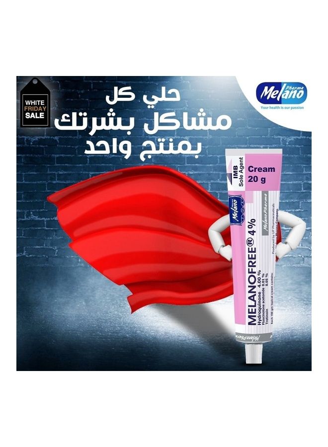 ميلانو - كريم "سول إيجينت" 20جرام - Image 1