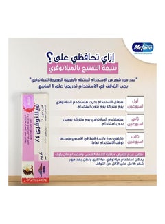 MELANO Sole Agent Cream 20grams  - Image 4