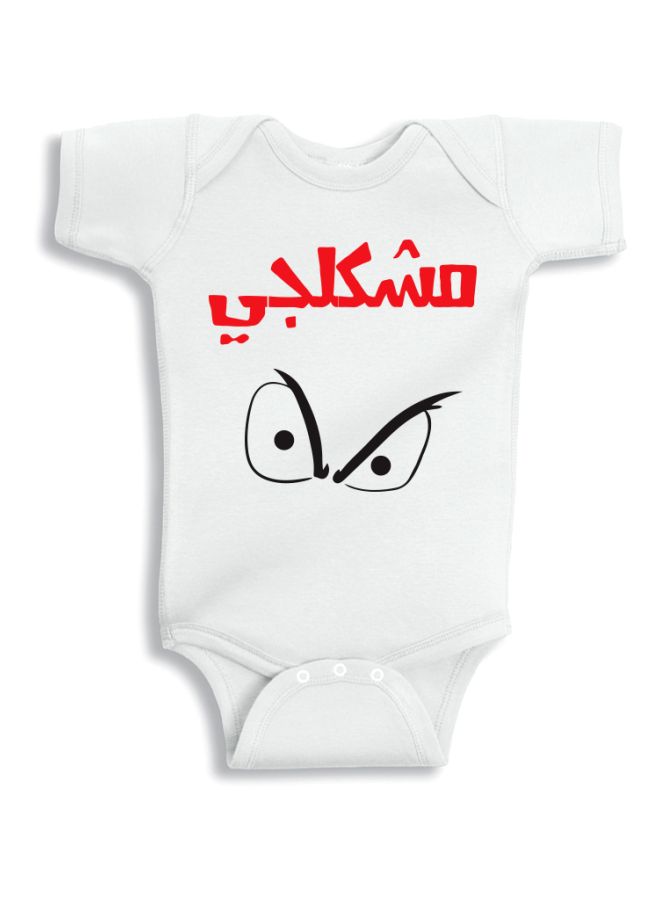 Twinkle Hands Trouble Maker baby onesie White - Image 1