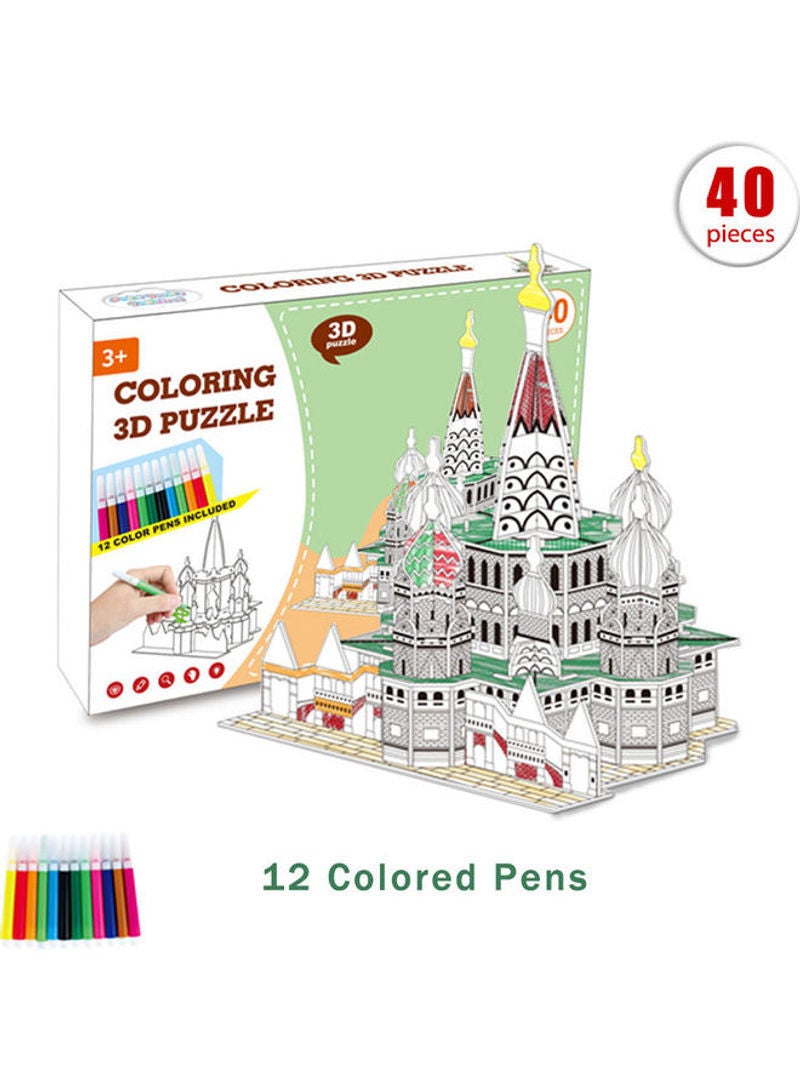 طقم لعبة تركيب بتصميم قلعة ثلاثية الأبعاد مكون من 40 قطعة 26.00x3.50x18.50سم - Image 1