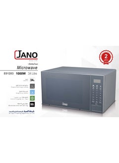 جانو فرن ميكروويف كهربائي 34 L 1000 W E01203 أسود  - Image 2