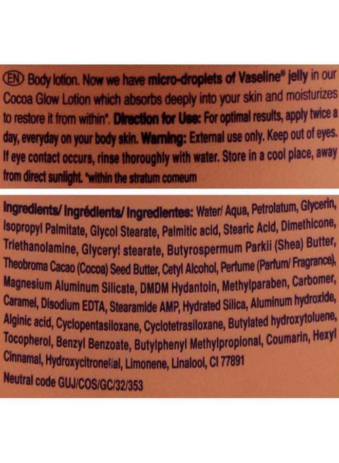 فازلين لوشن للجسم ملمّع وبالكاكاو للعناية المكثفة 725ملليلتر - Image 3
