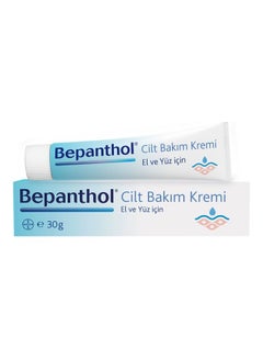 Cilt Bakım Kremi Skin Care Cream For Hand And Face - v1607617132/N42949243A_1