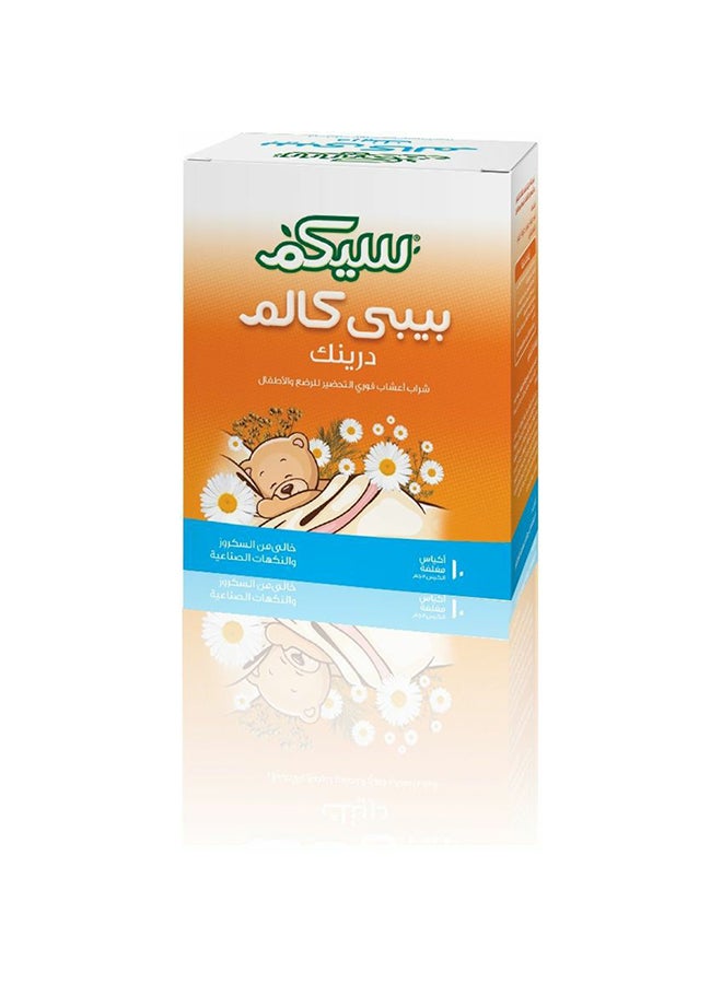 سيكم شراب بيبي كالم من 10 أكياس 5جرام 