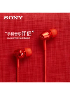 Sony MDR - EX255AP In-Ear Subwoofer Mobile Phone Line Control Earphones Red  - Image 5