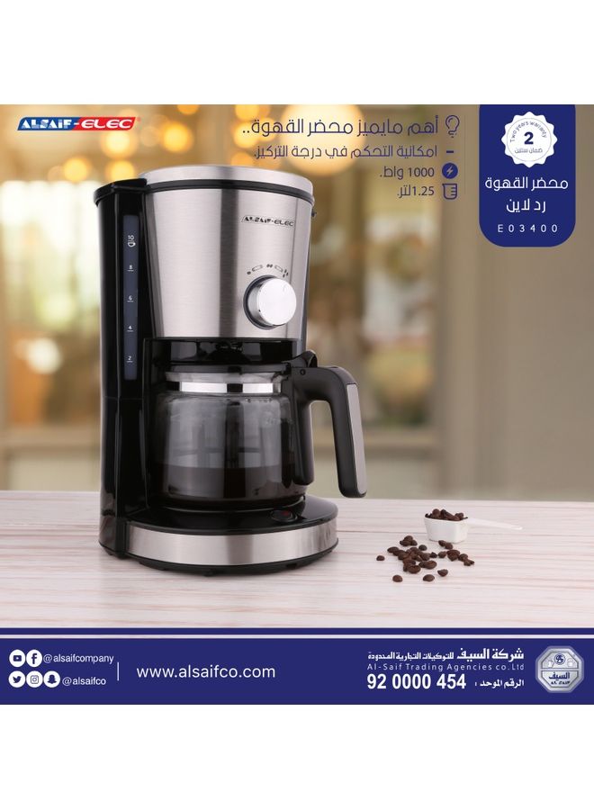ALSAIF-ELEC Coffee Maker 1.25 L 1000 W E03400 Brown  - Image 2