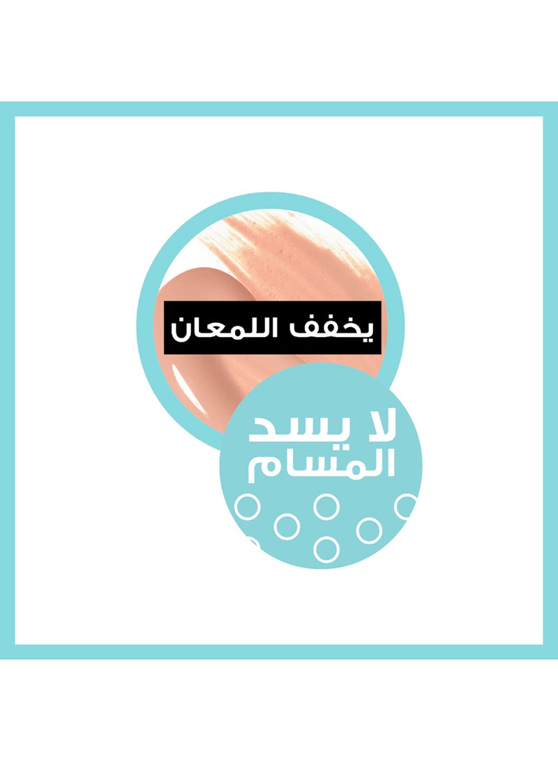 ميبلين نيويورك كريم أساس صغير فيت مي غير لامع ويخفي المسام 115 إيفوري - Image 4