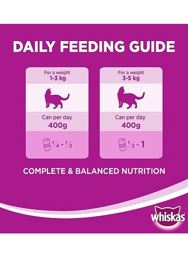 ويسكاس لحم البقر المفروم طعام القط 400جرام - Image 4