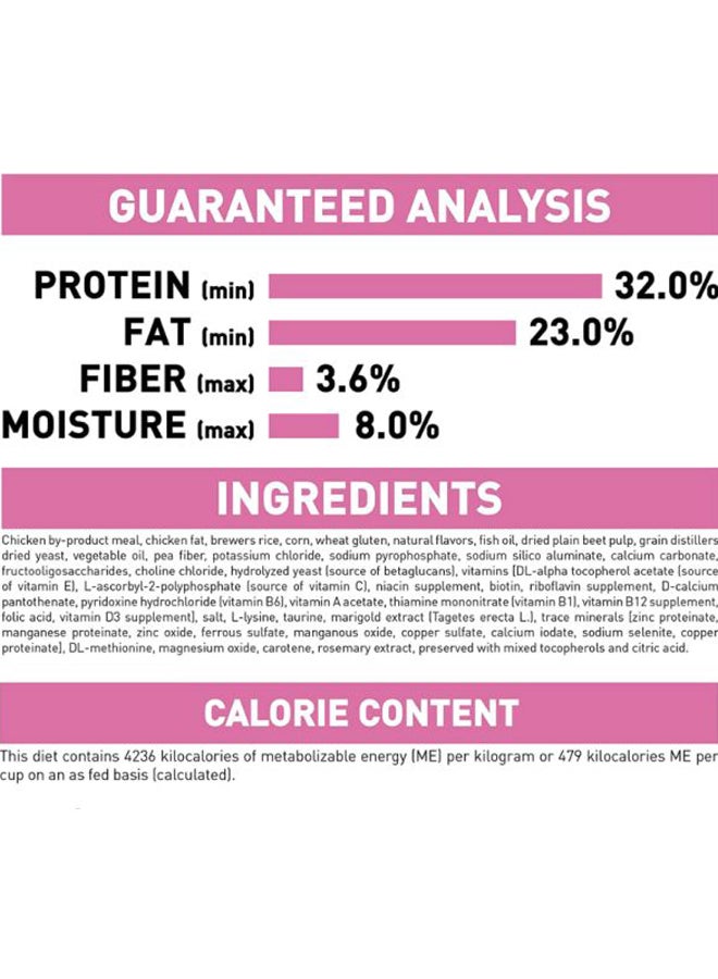 رويال كانين طعام قطط فيرست إيدج للأم والصغار 2كيلوجرام - Image 5