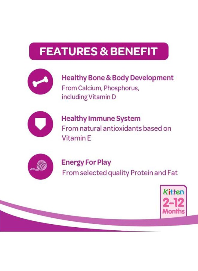 ويسكاس طعام قطط من سمك المحيط مع حليب 1.1كيلوجرام - Image 3