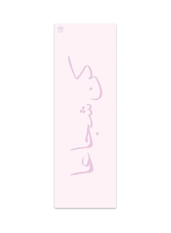 Prickly Pear Travel Yoga Mat 182cm  - Image 1